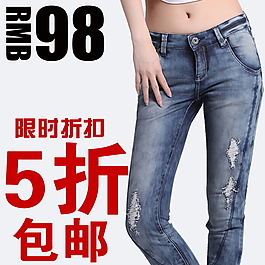 淘宝促销主图钻展图