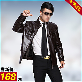 淘寶促銷