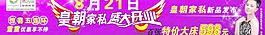 皇朝家私三面翻圖片