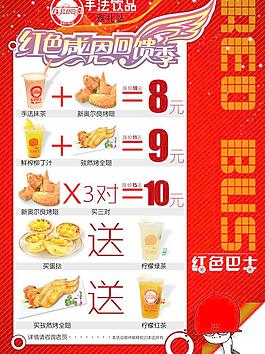 感恩回饋圖片