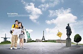 夫妻旅游
