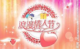 七夕 情人節(jié)圖片