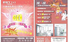 時代圖片