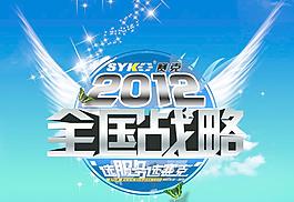 活動主題圖片