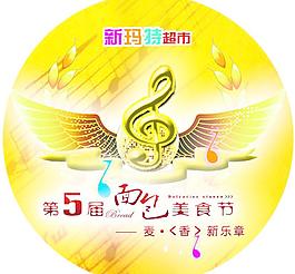 胸牌圖片