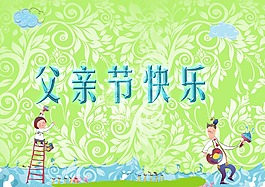 卡通宣傳海報PSD素材