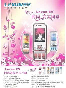 海報(bào)圖片