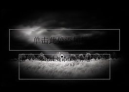藝術背景PPT模板