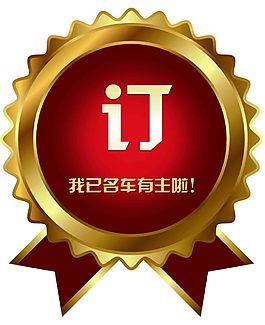 訂