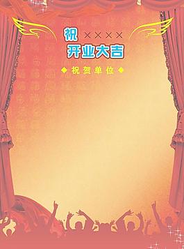 紅色背景圖片