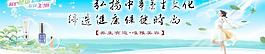 美容廣告圖片