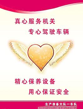 企業(yè)文化展板圖片