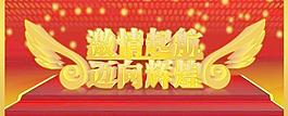 喜慶背景圖片