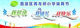 演出背景圖片