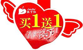 促銷活動(dòng)圖片
