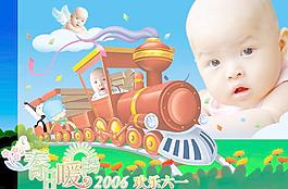 兒童模板圖片
