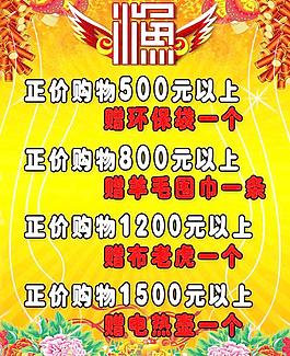 活動(dòng)海報(bào)圖片