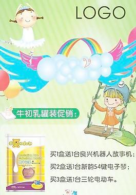 兒童節(jié)海報(bào)圖片