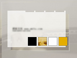 简介说明PPT