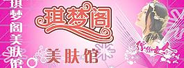 美容院設計圖片