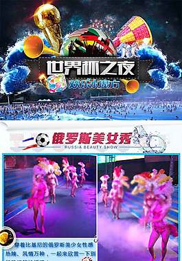 欢乐水魔方淘宝详情页游乐园