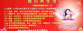 美容圖片