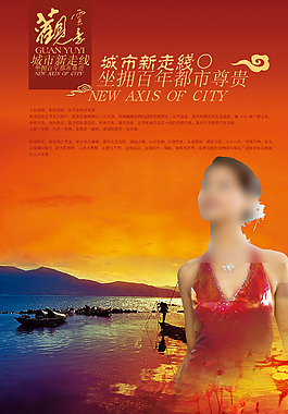 觀云意之城市新走線