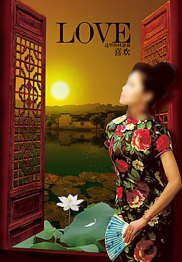 中國(guó)傳統(tǒng)元素