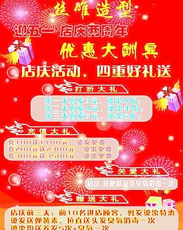 絲唯造型彩頁圖片