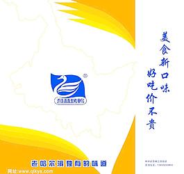 手提袋圖片