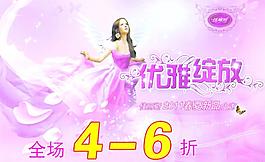 優(yōu)雅綻放圖片