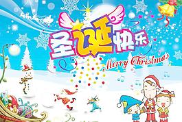 圣誕節(jié)圖片