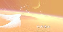 兒童模板psd圖片