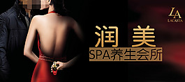 美容海報圖片