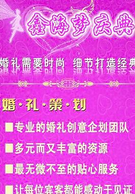 展架圖片