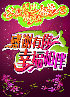 父爱无边