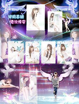 空間皮膚psd圖片