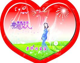 幸福女人圖片