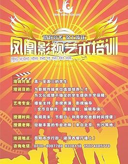 藝術(shù)培訓(xùn)圖片