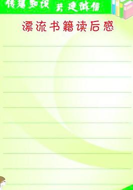 卡片圖片