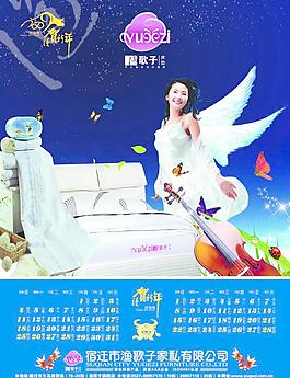 海報(bào)圖片