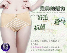 淘宝夏天热销宝贝广告图