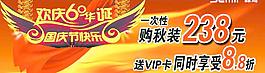 森馬圖片