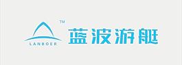 藍(lán)波游艇圖片