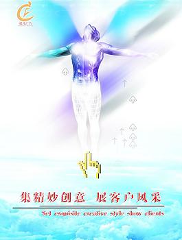 广告标语图片