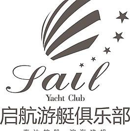 啟航游艇俱樂部圖片