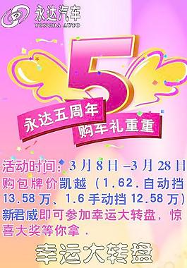 展架設(shè)計(jì)圖片