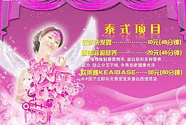 快乐女人节图片