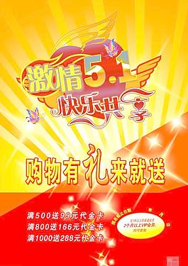 激情5 1圖片