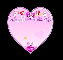 七夕情人節(jié)圖片